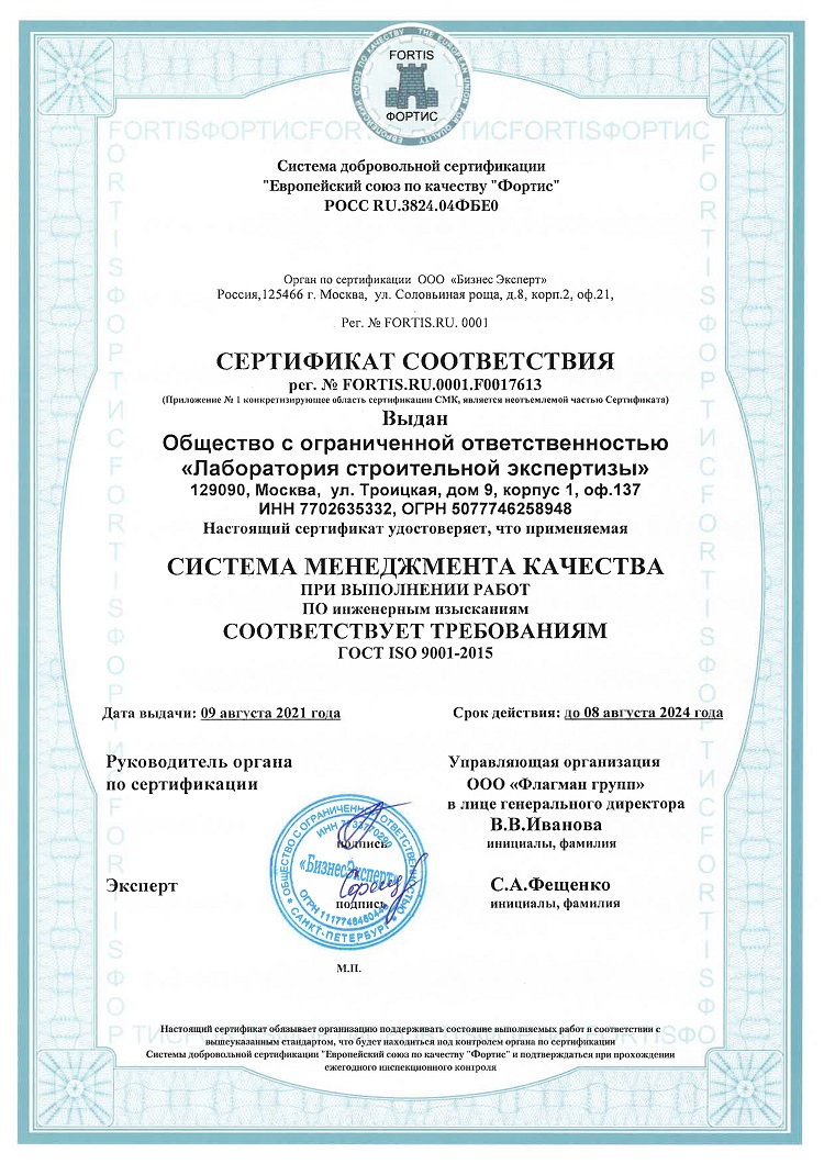 Сертификаты PDF