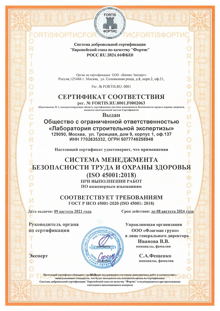 Сертификаты PDF